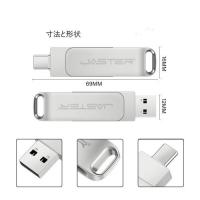 USBメモリー 16GB TYPE-C&A 2in1 フラッシュドライブ  メタルシルバー 車の音源