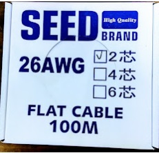 2芯 テレホンコード　100m×5箱